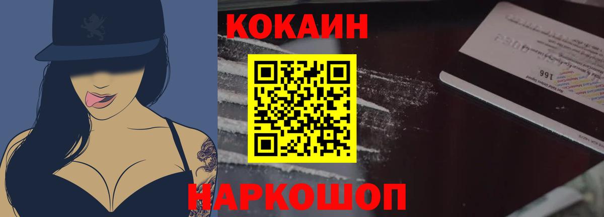 COCAIN Боливия Асино