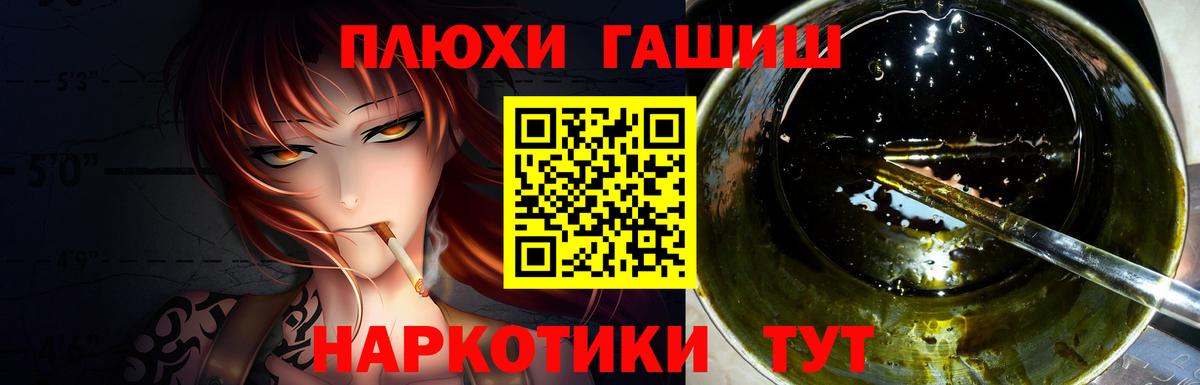 Гашиш ice o lator Асино