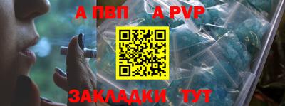 таблы Ижевск
