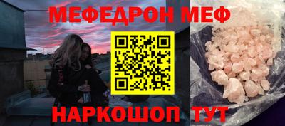 героин Железноводск