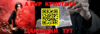 герыч Иваново