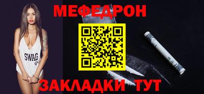 герыч Иваново