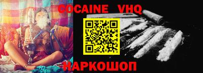 герыч Иваново