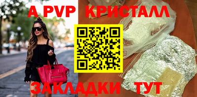 таблы Ижевск