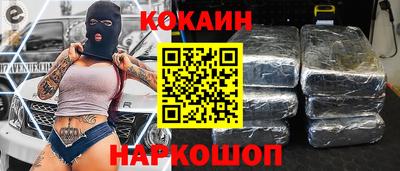 героин Железноводск