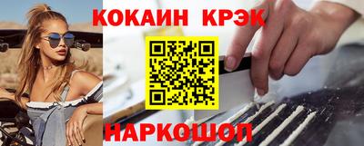 герыч Иваново