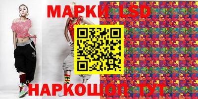 таблы Ижевск