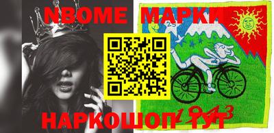 герыч Иваново
