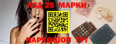 амф Ивантеевка