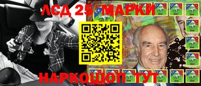 амф Ивантеевка