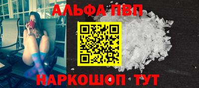 герыч Иваново