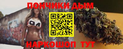 альфа пвп Железногорск