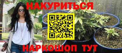 герыч Иваново