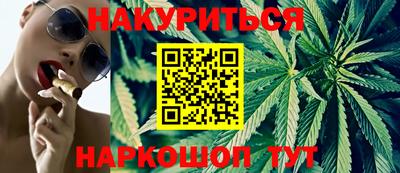 амф Ивантеевка