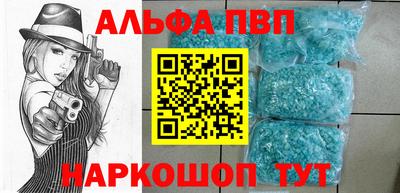амф Ивантеевка
