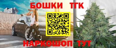 герыч Иваново