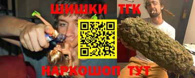 таблы Ижевск