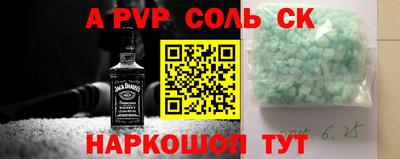 герыч Иваново