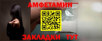 таблы Ижевск
