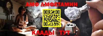 амф Ивантеевка