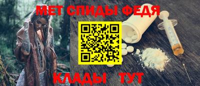 амф Ивантеевка