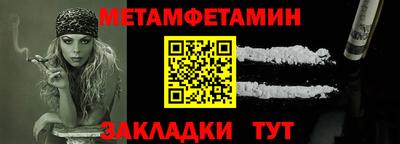 героин Железноводск