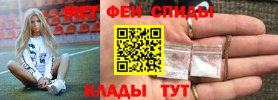 альфа пвп Железногорск