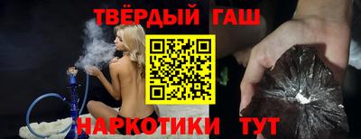 герыч Иваново