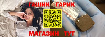 герыч Иваново