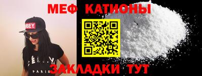 герыч Иваново