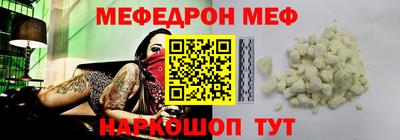 амф Ивантеевка