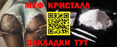 таблы Ижевск