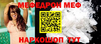 амф Ивантеевка