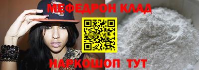 альфа пвп Железногорск