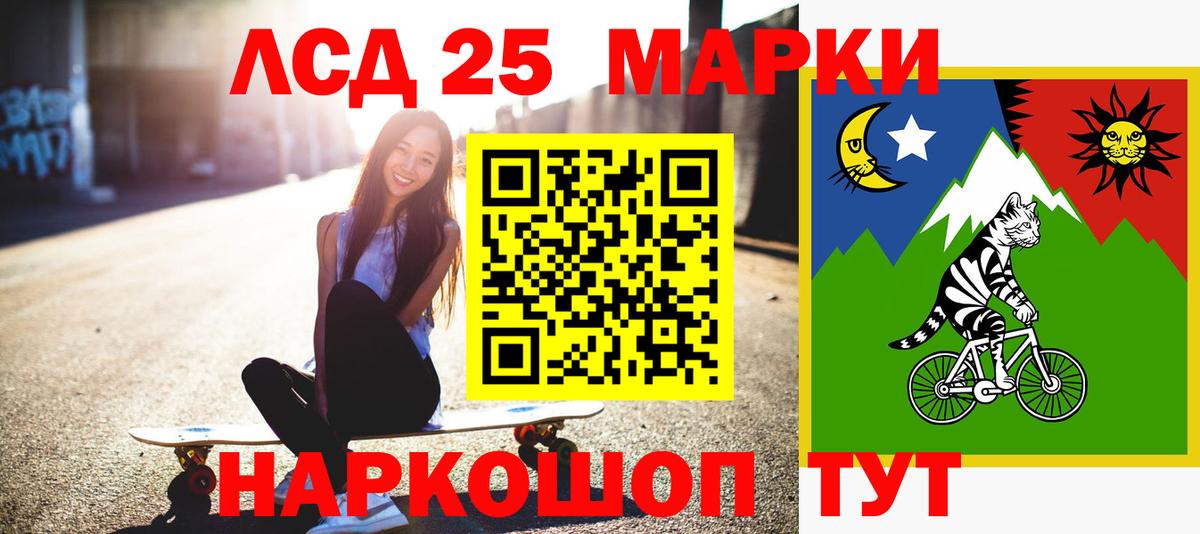 ЛСД экстази кислота  Вход с VPN  LSD-25 экстази кислота  Лсд 25 экстази  Асино 