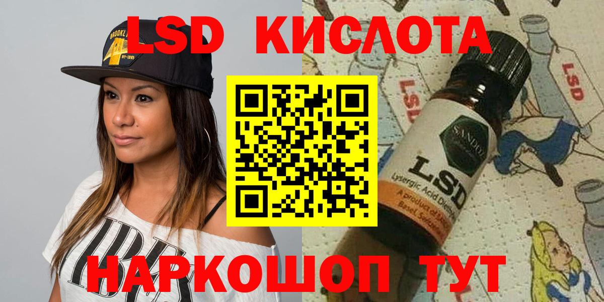 наркота  Вход с VPN  Асино  Марки NBOMe 1500мкг 