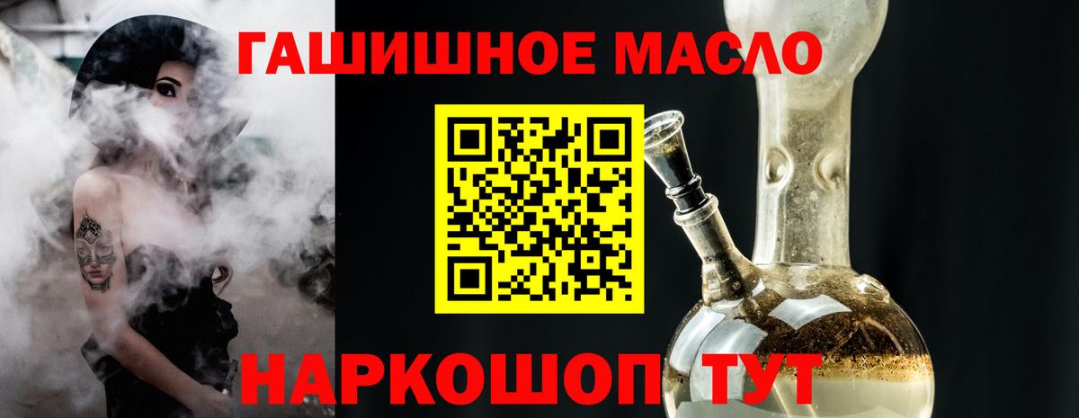 ТГК вейп с тгк Асино