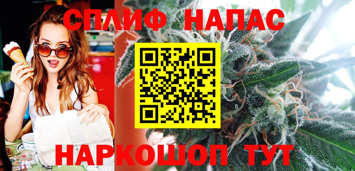 Каннабис тримм  Каннабис MAZAR  Вход с VPN  Асино 
